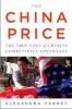 china price
