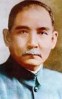 sunyatsen