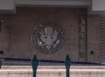 US embassy Beijing